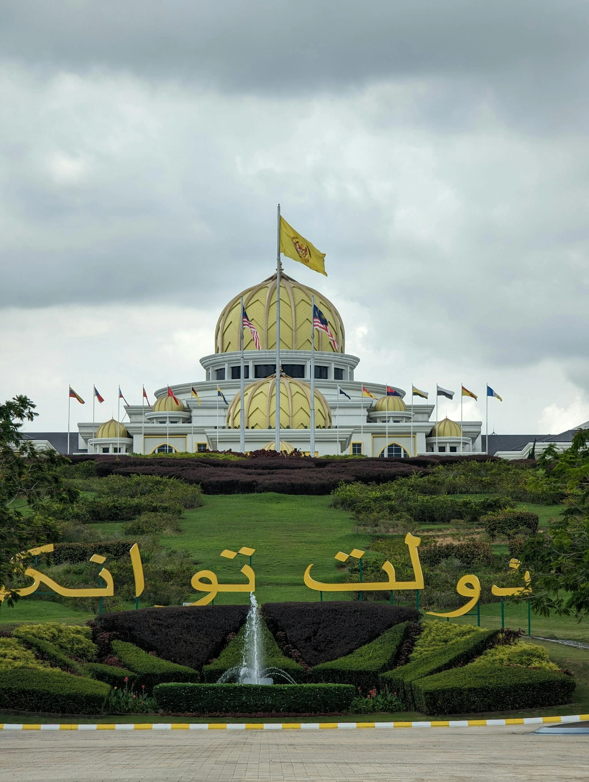  Istana Negara